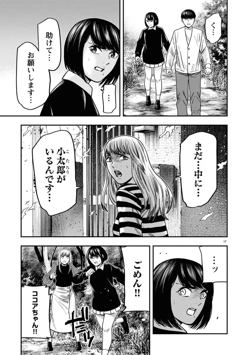 P17