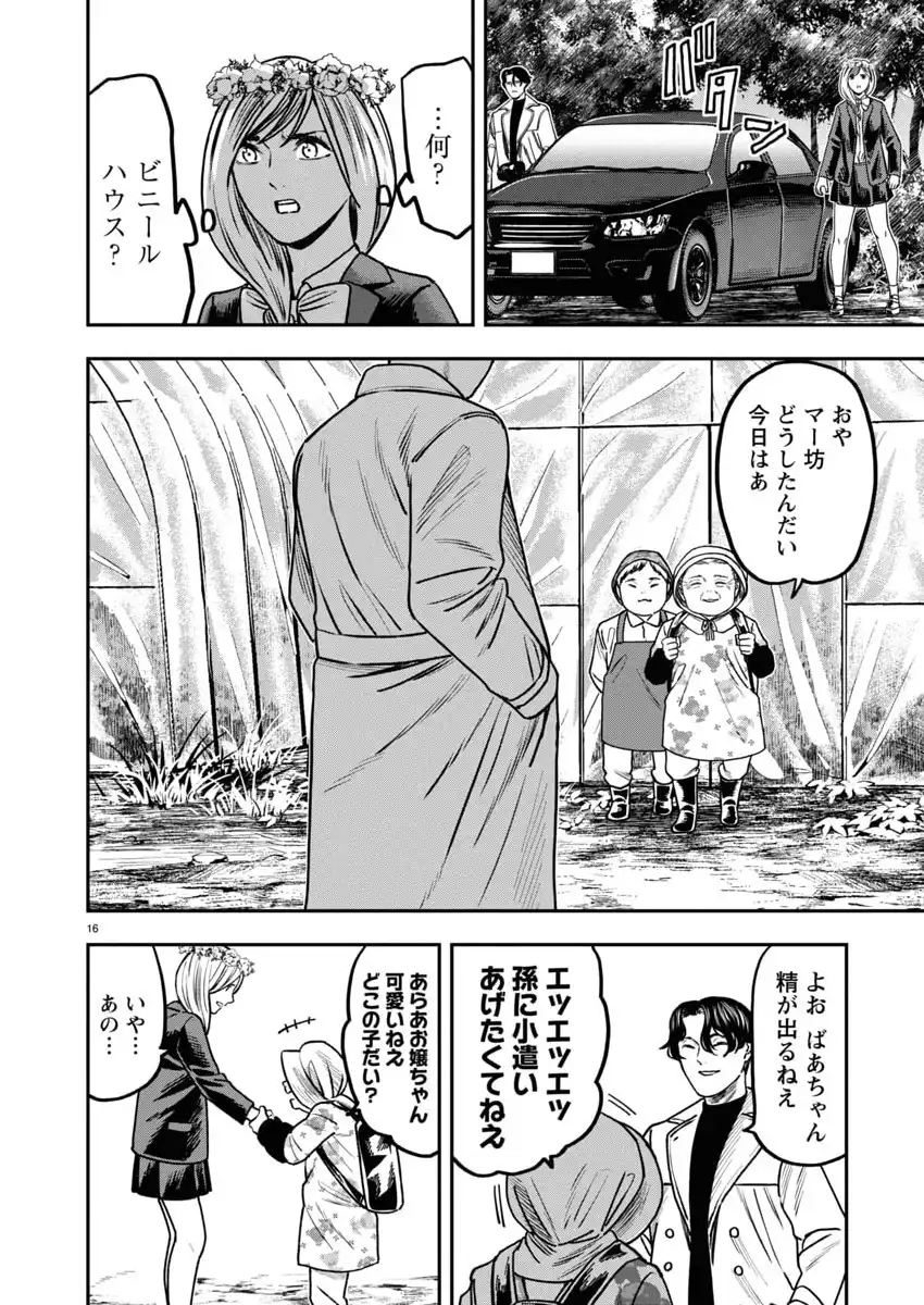 P16
