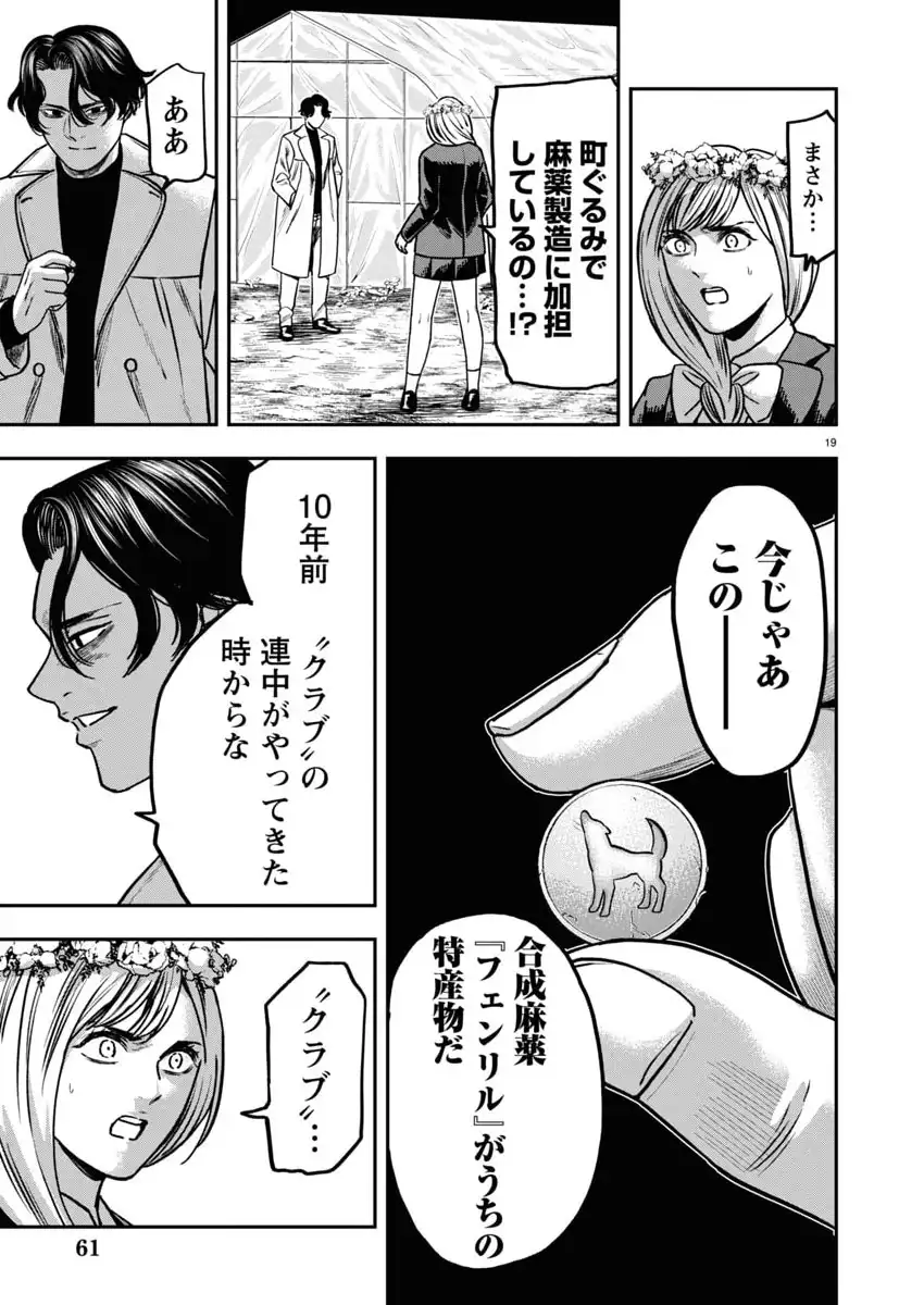 P19