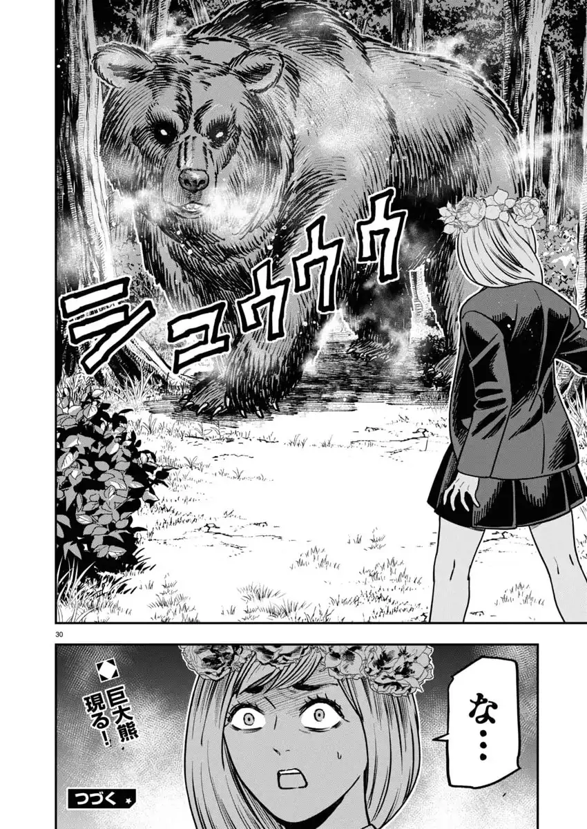 P30