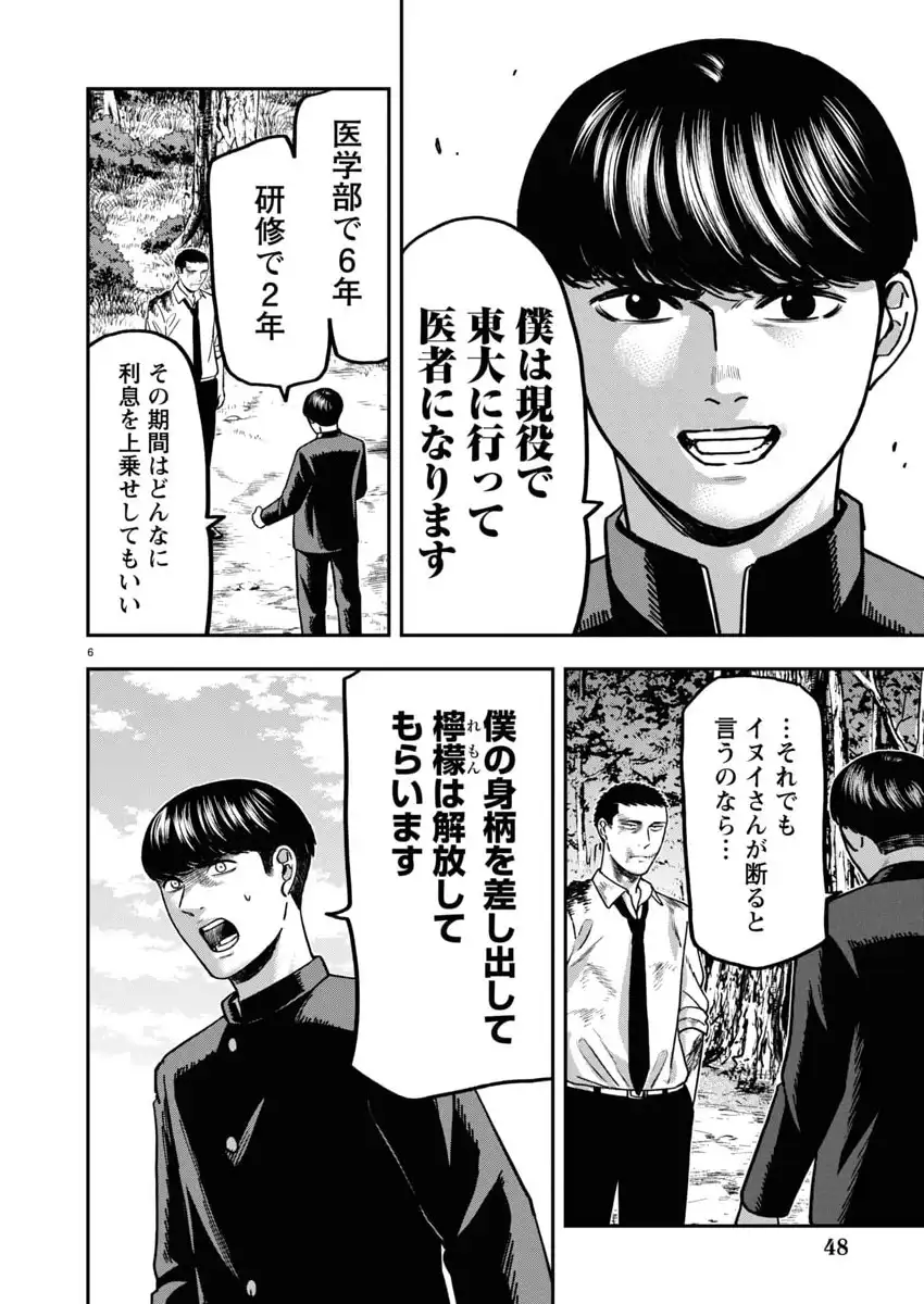 P6