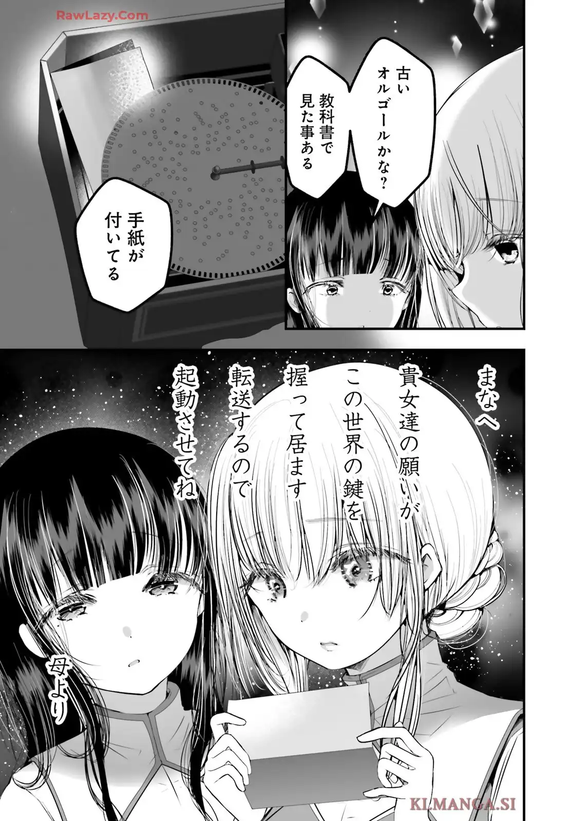 P32