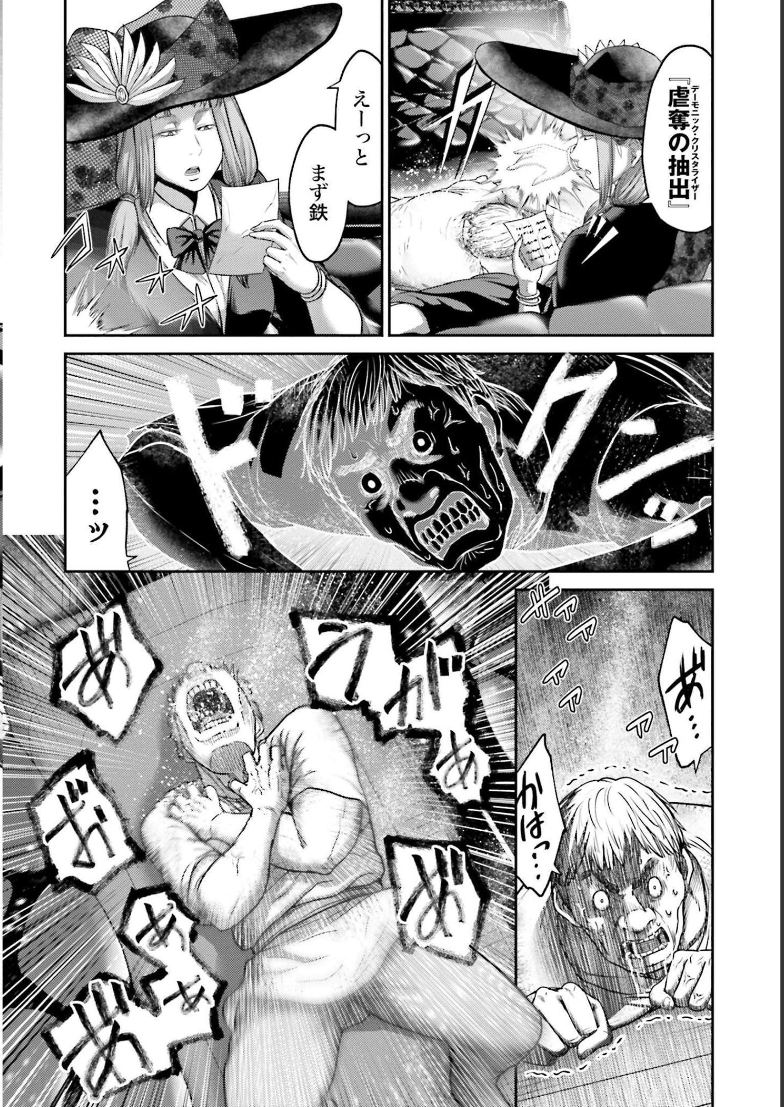 P34