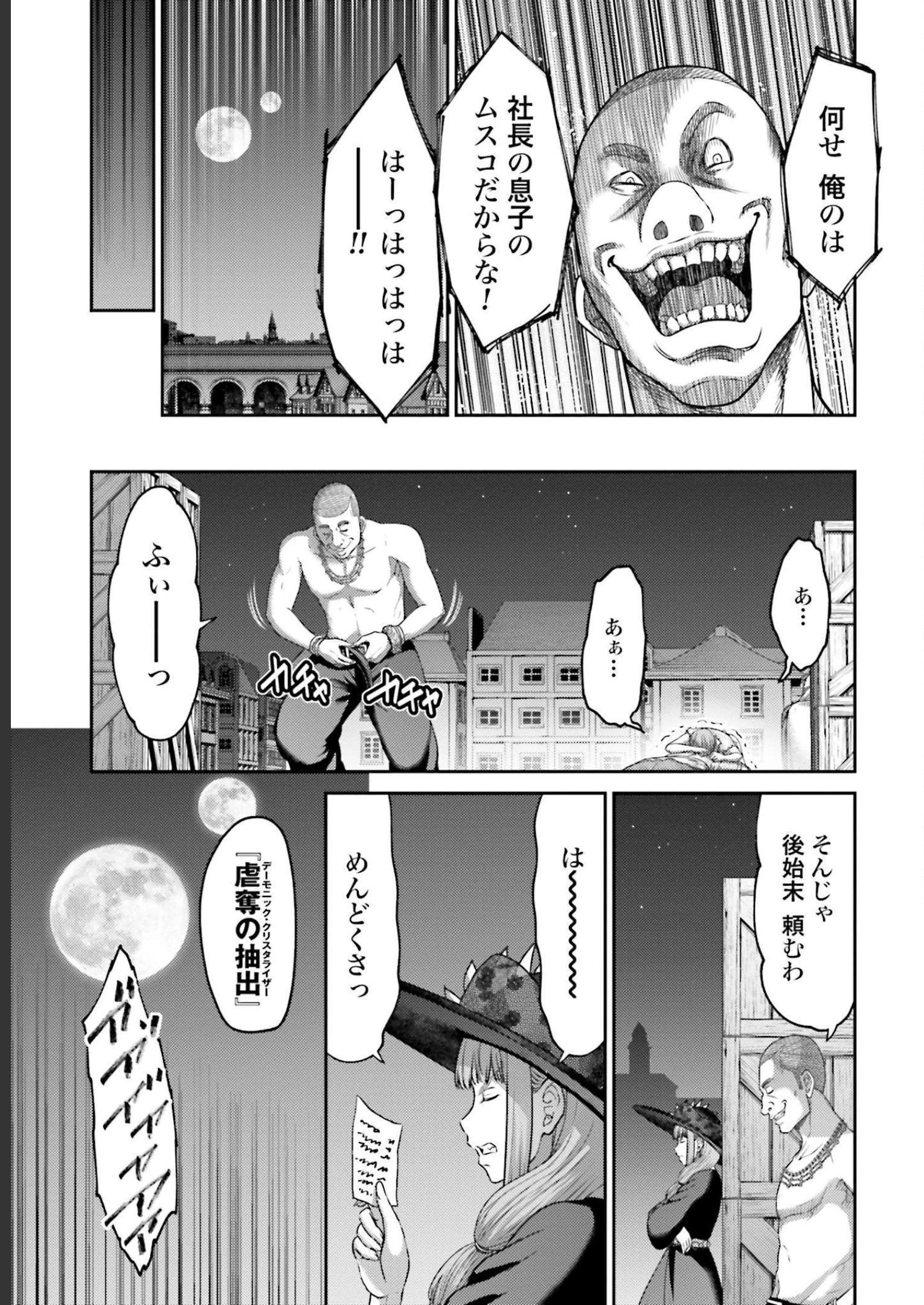 P39