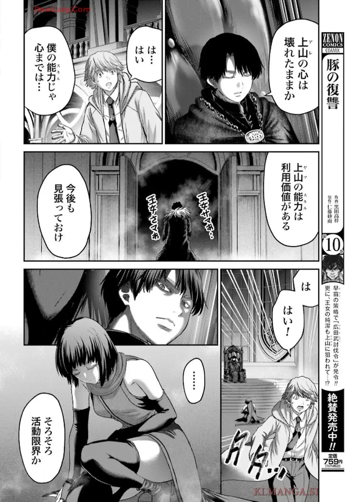 P10