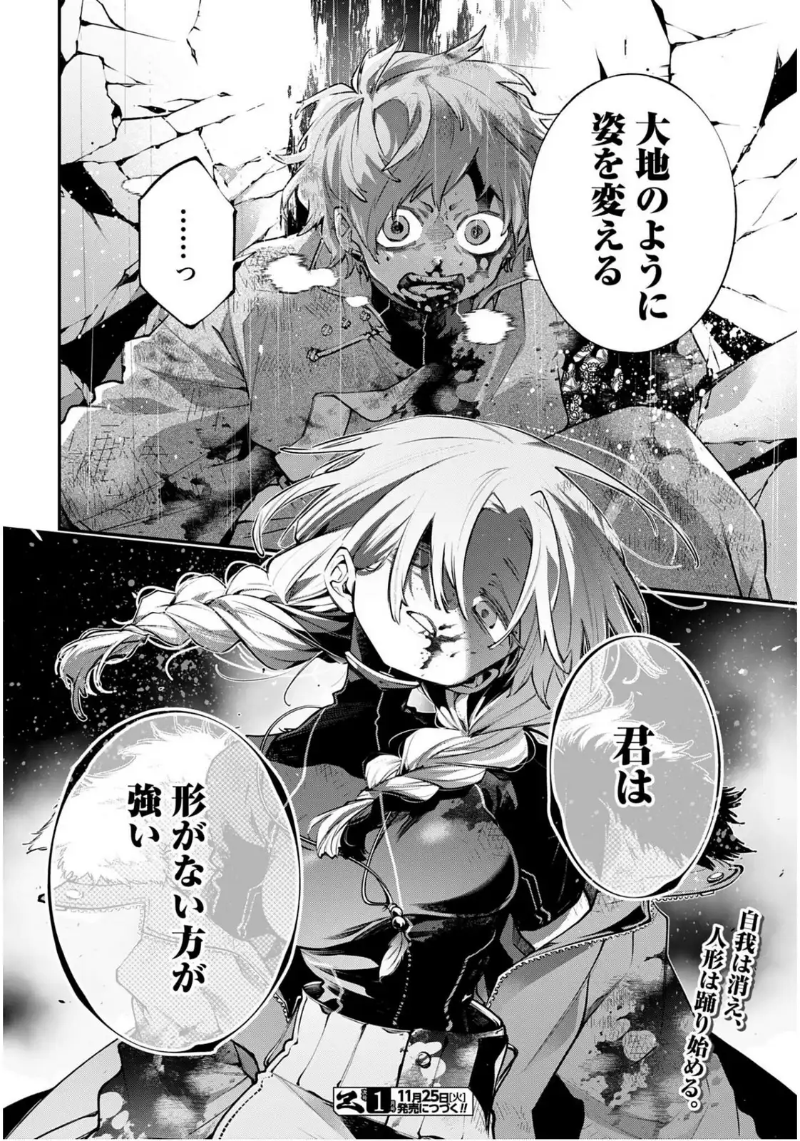 P22