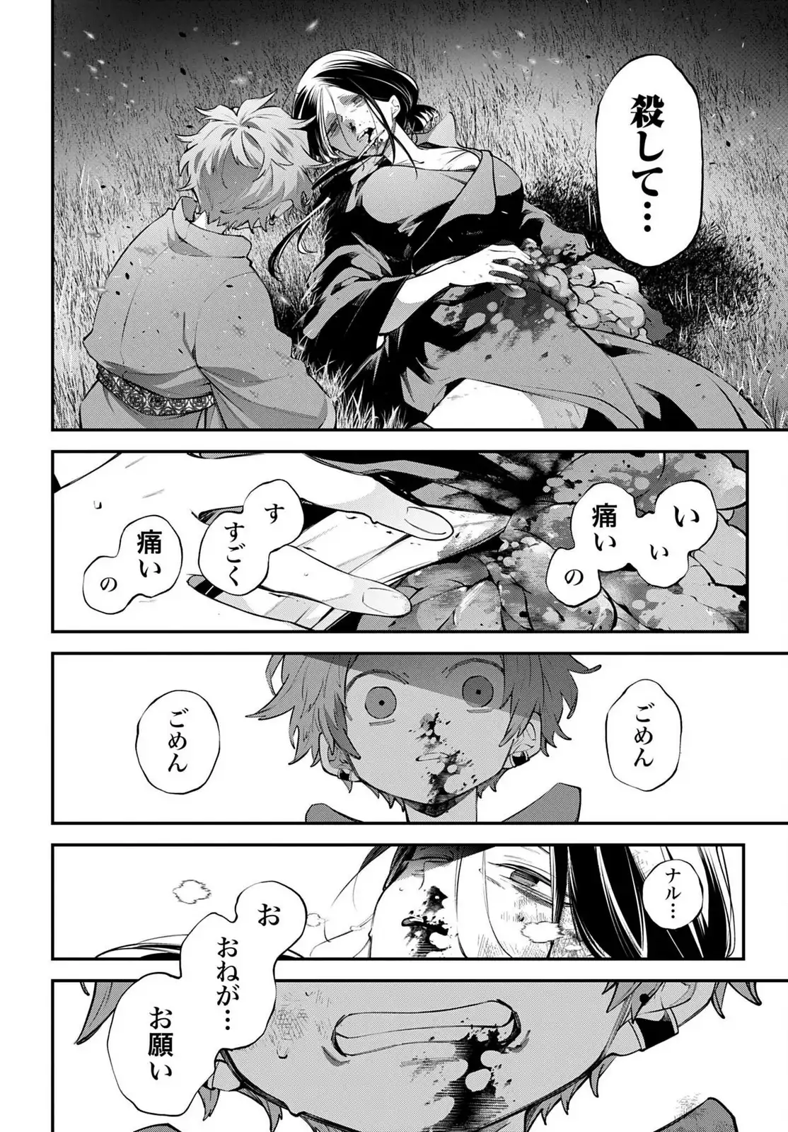 P22