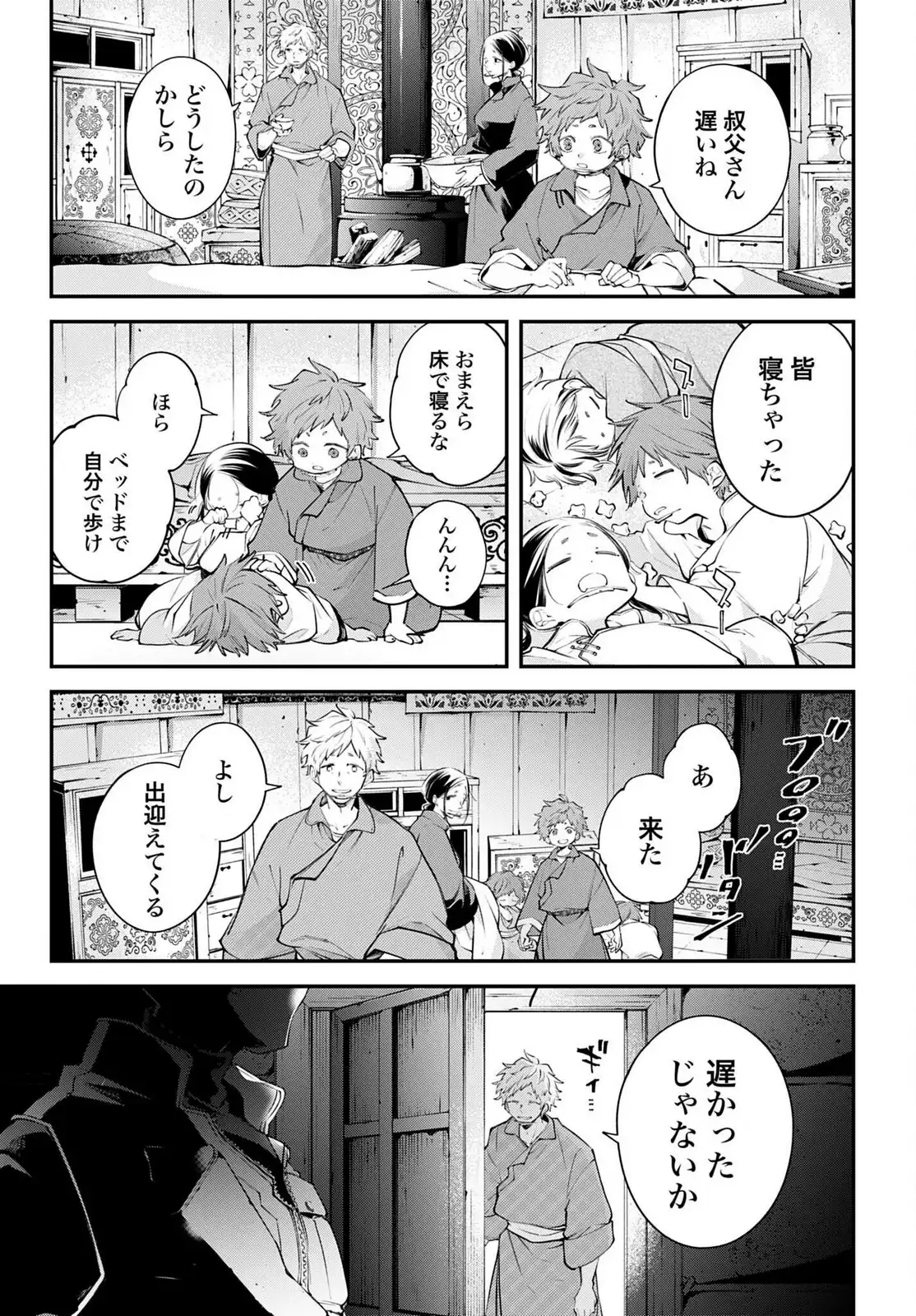 P9