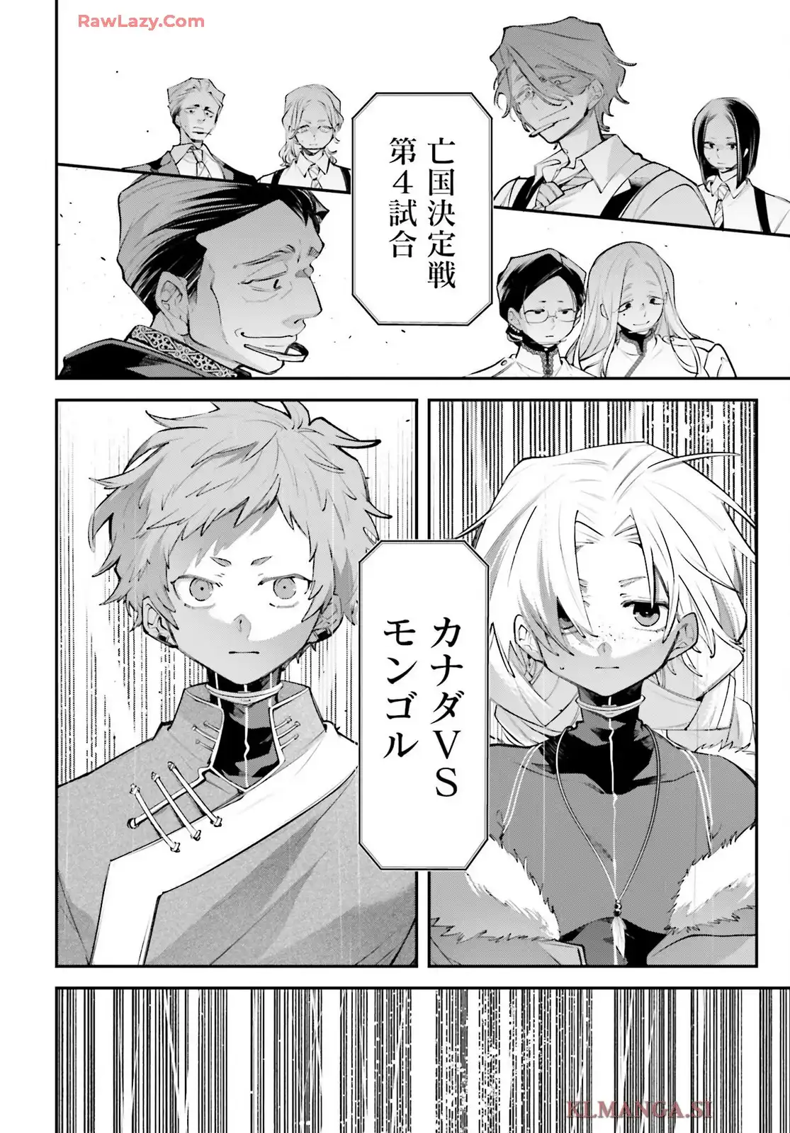 P26