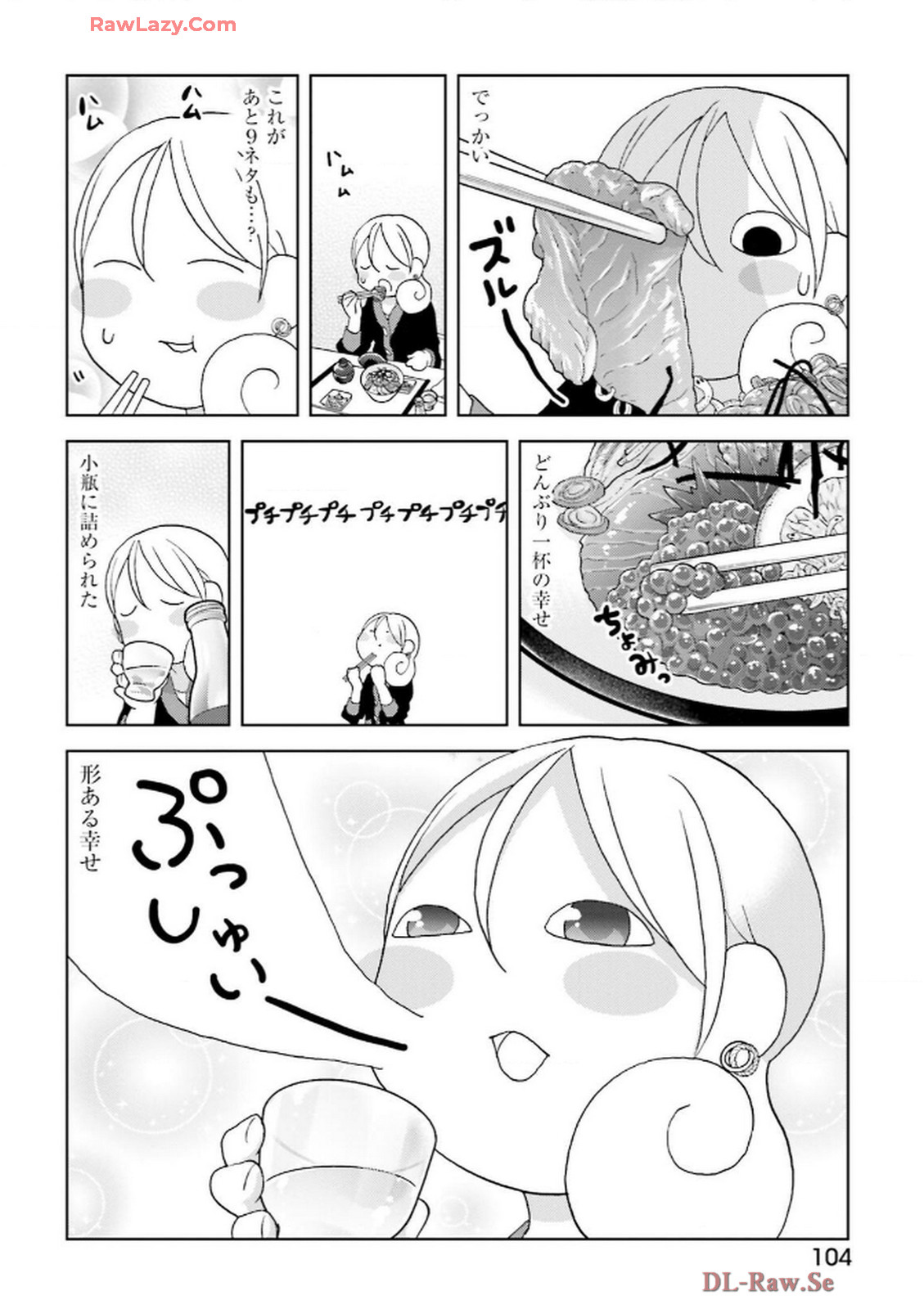 P25