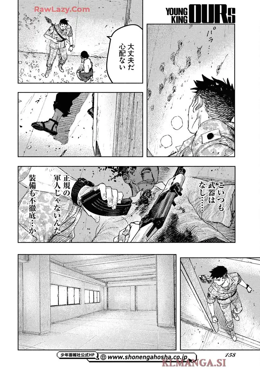 P8