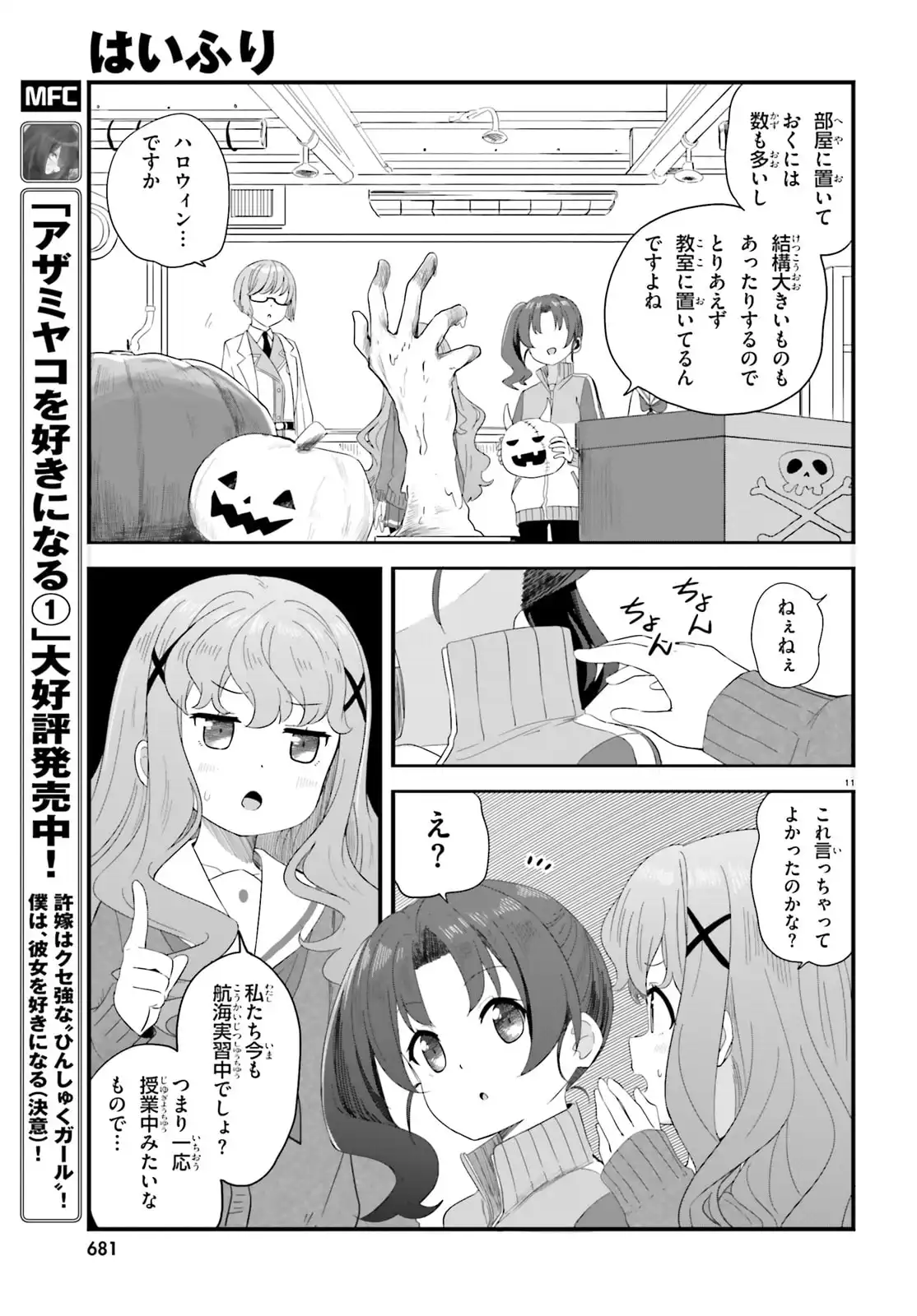 P11