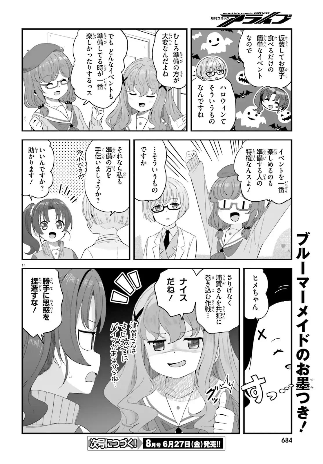 P14