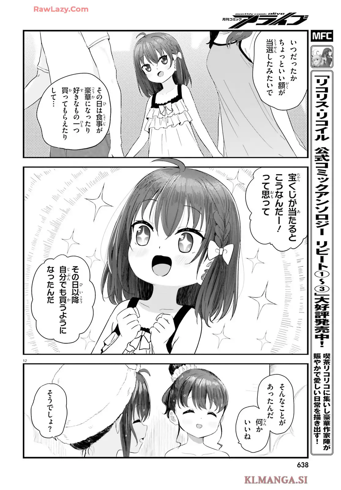 P12