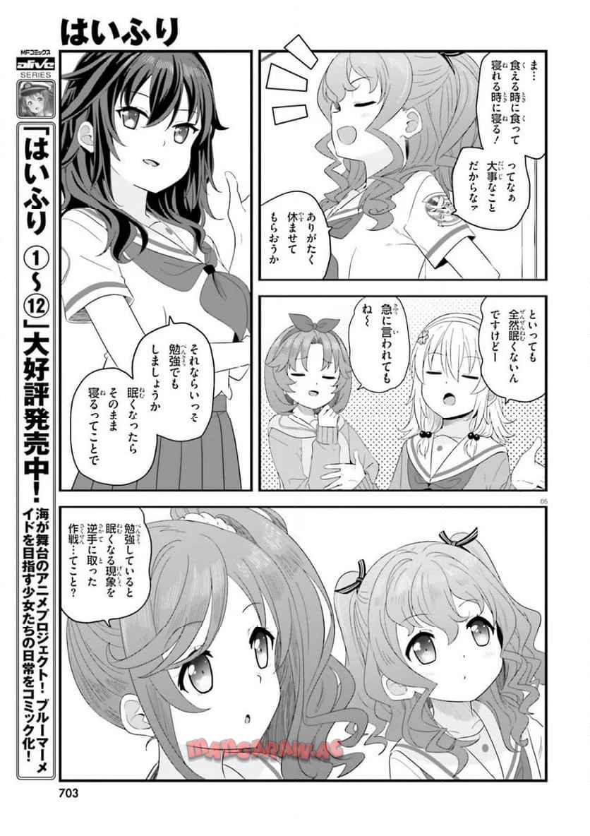 P5