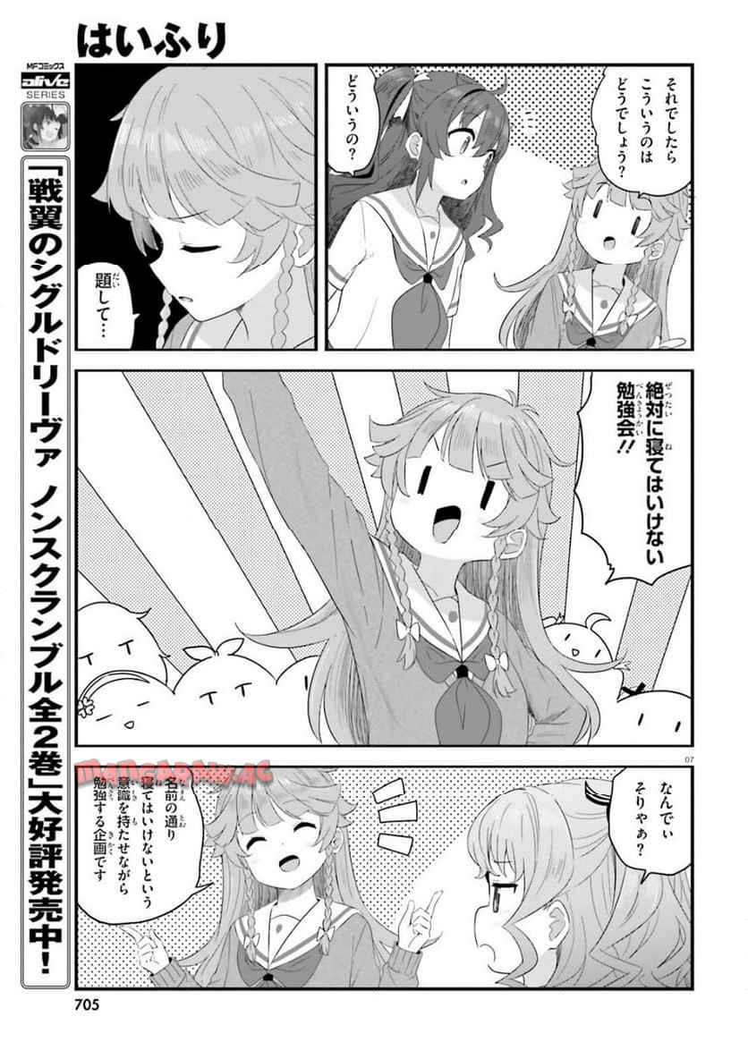 P7