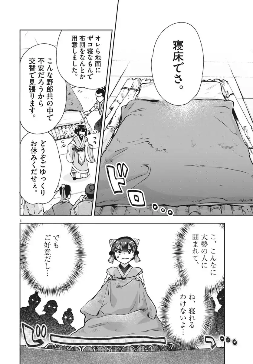 P6