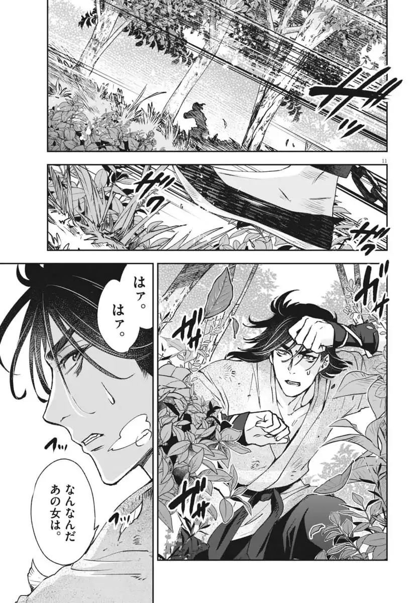 P11