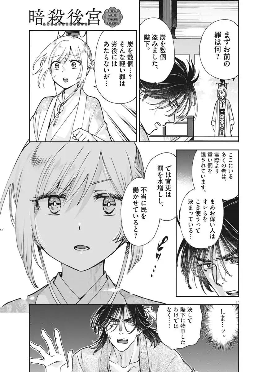 P17