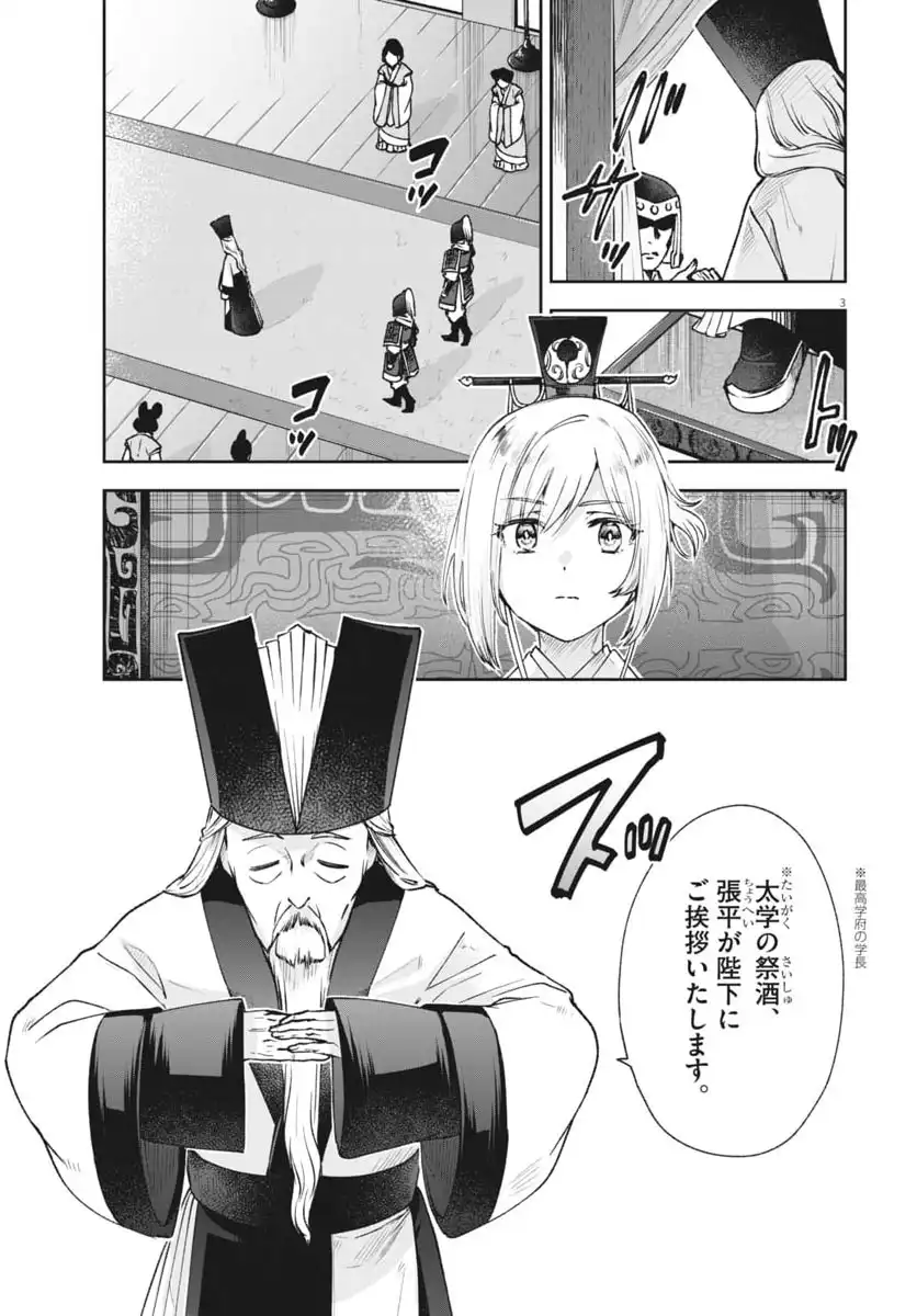 P3