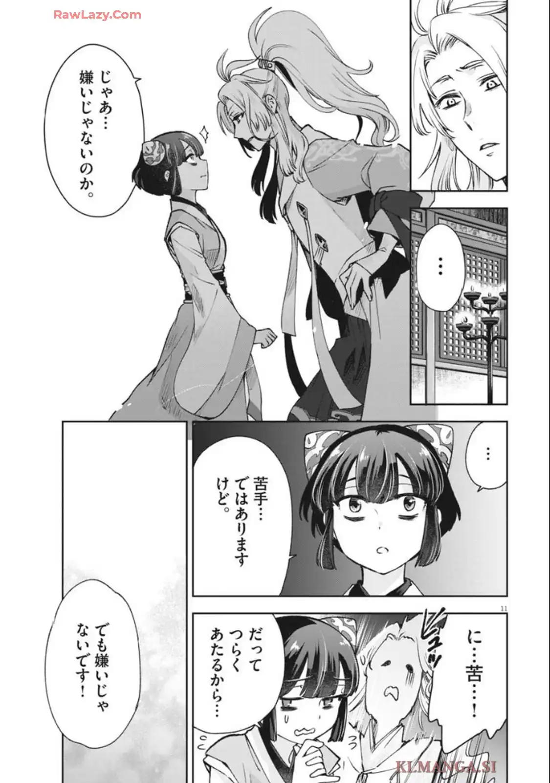 P11