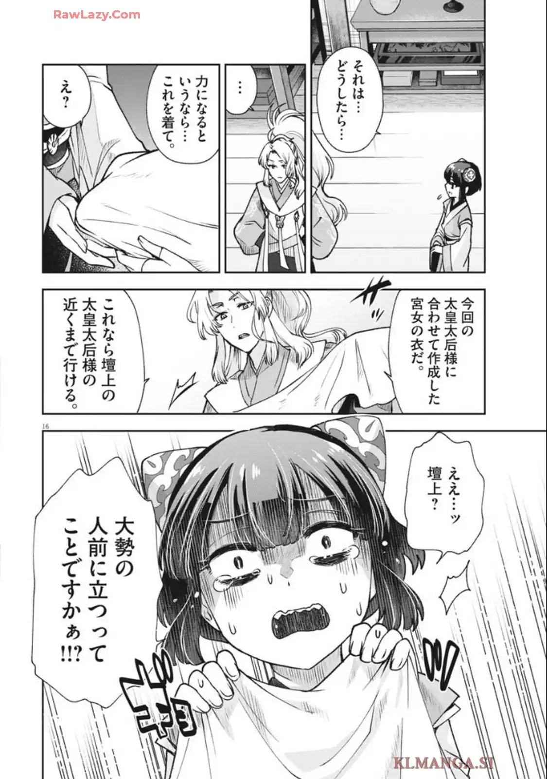 P16