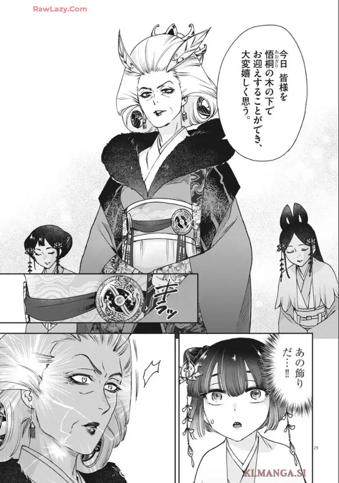P29