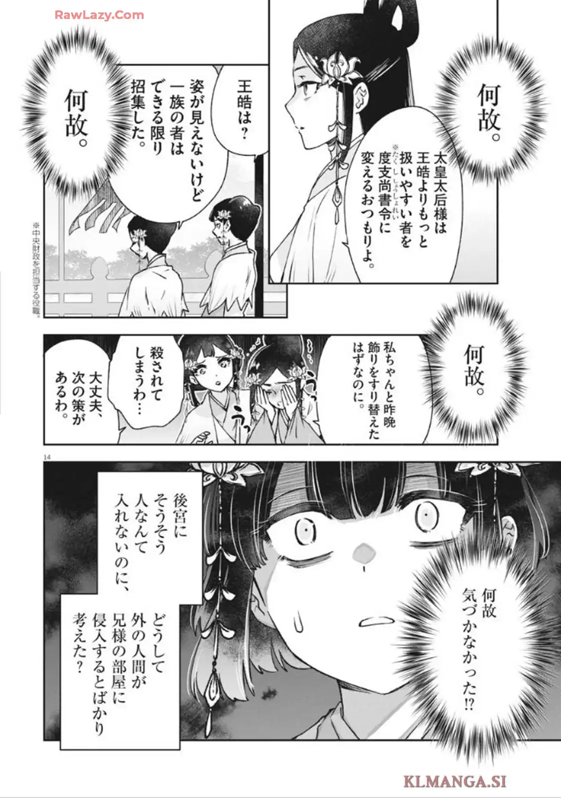 P15