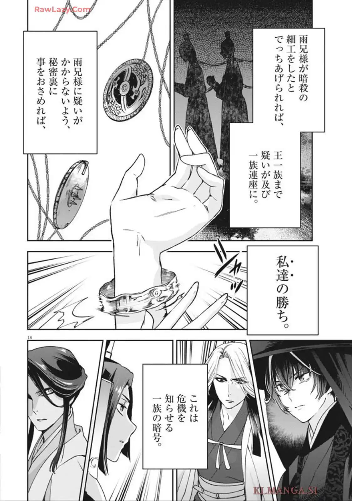 P19