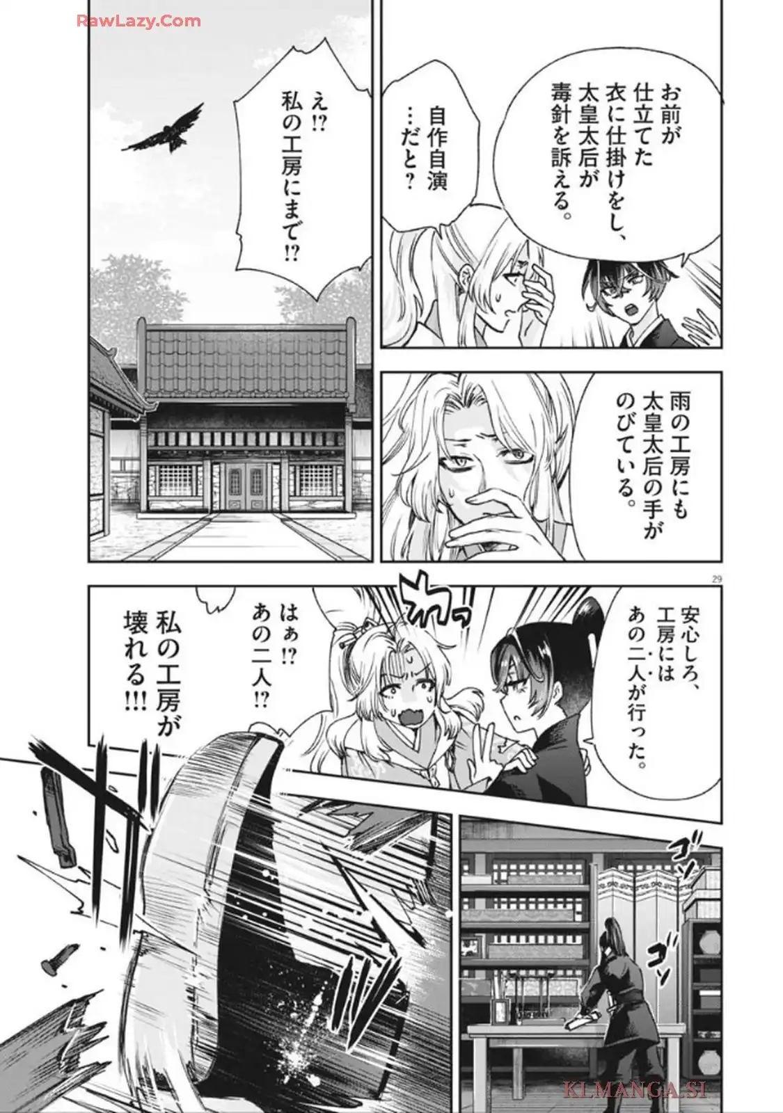 P30