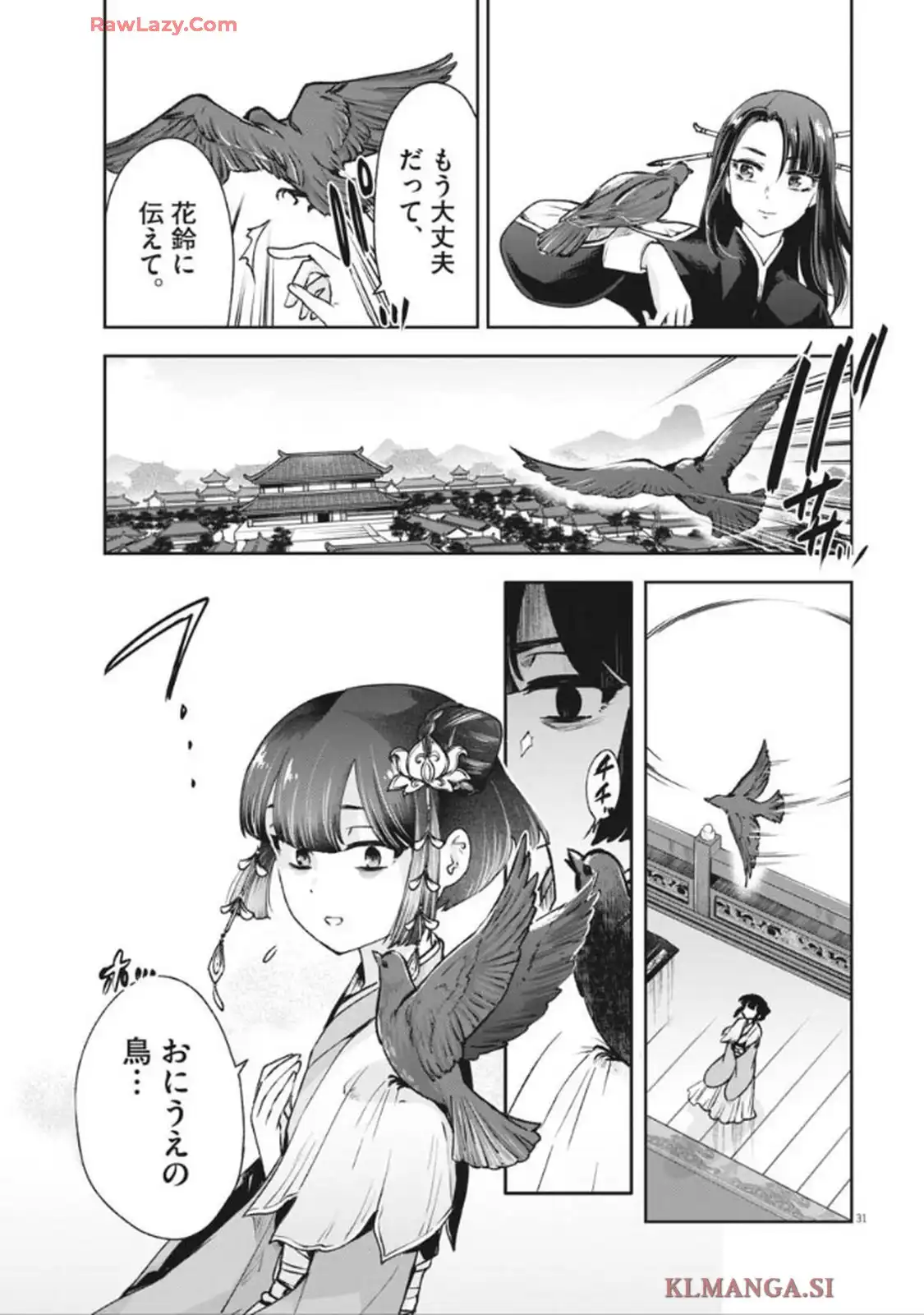 P32