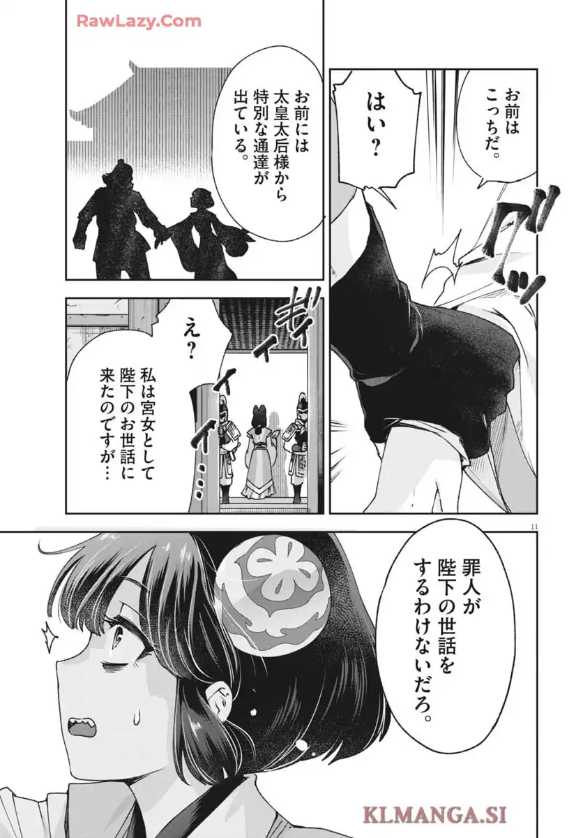 P11