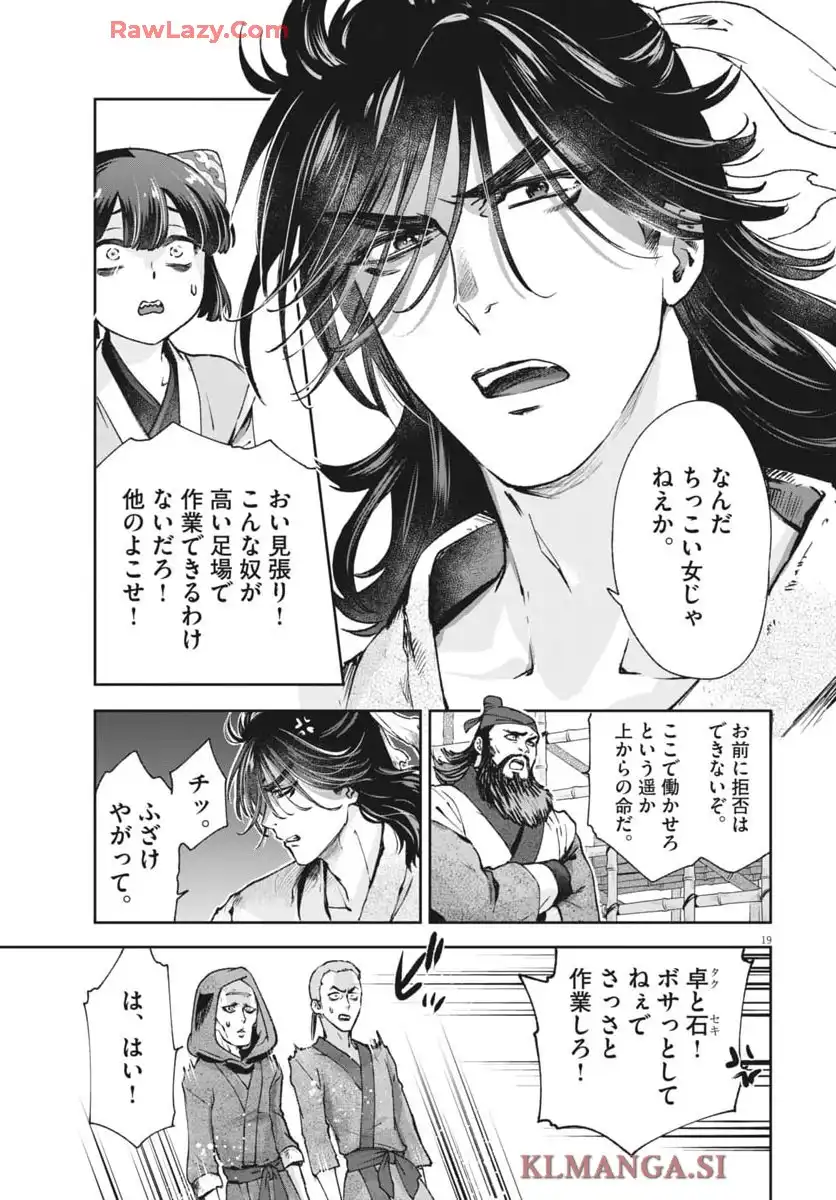 P19
