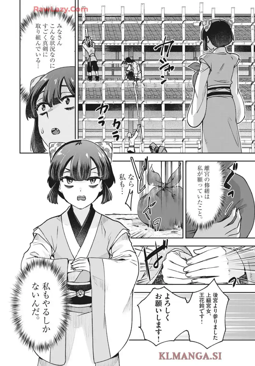 P22