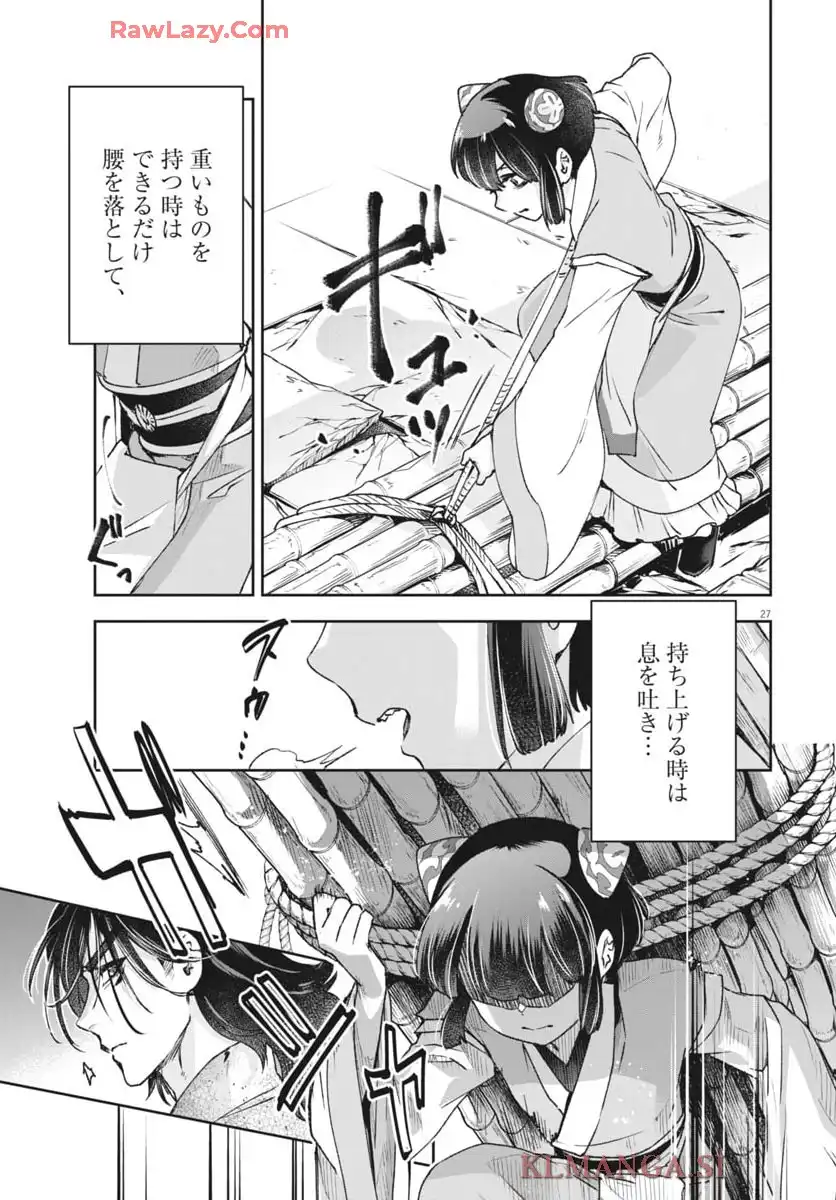 P27