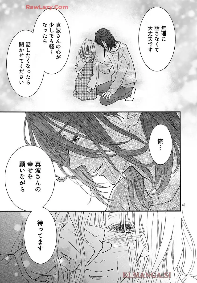 P49