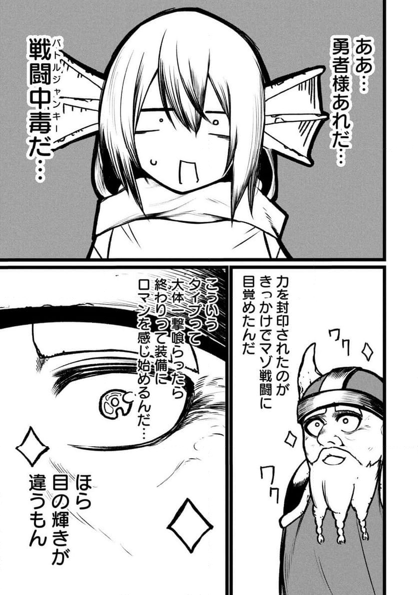 P25
