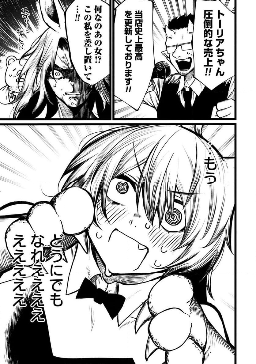 P33