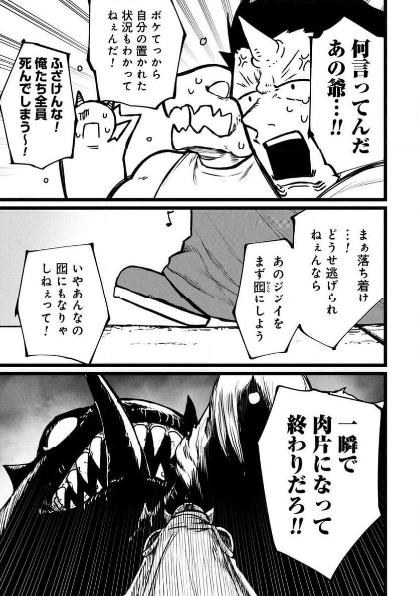 P23