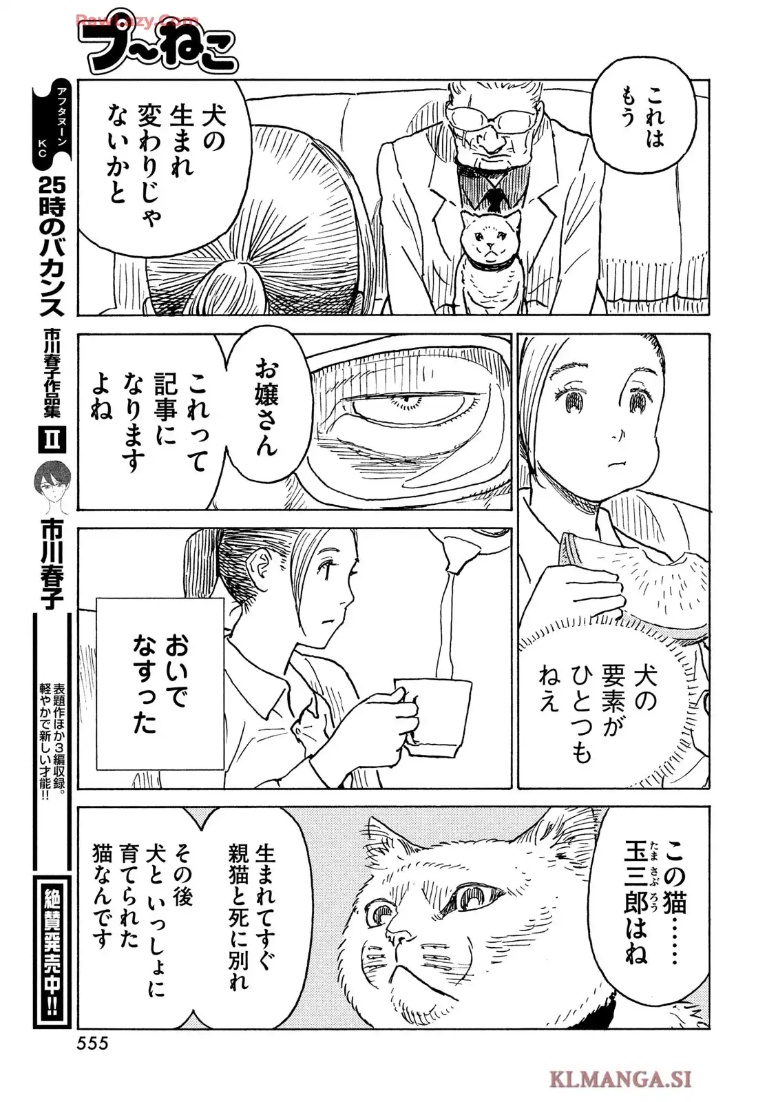 P7