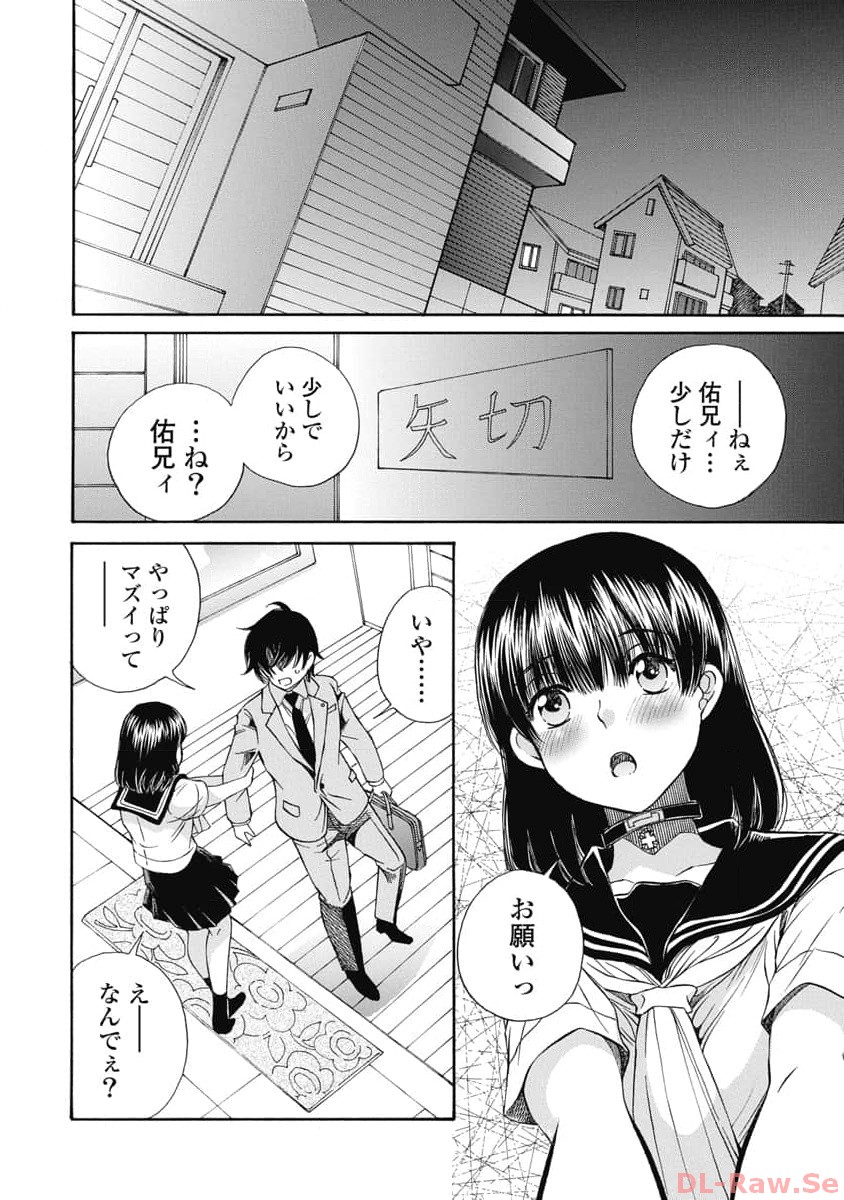 P12