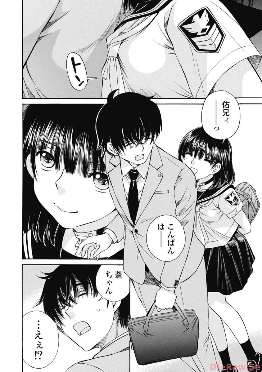 P12