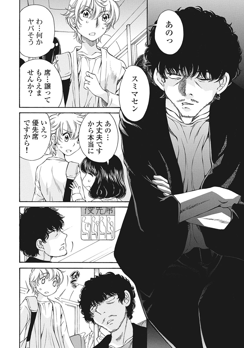 P12