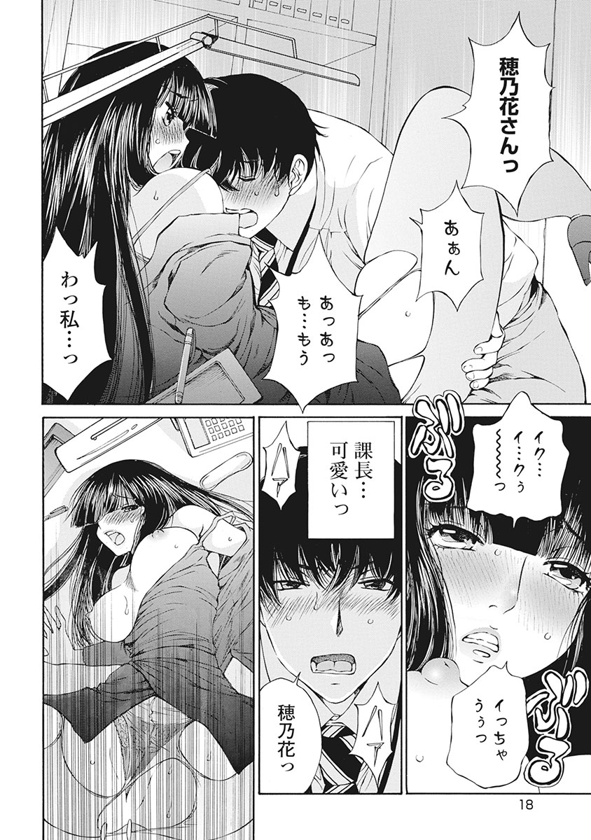 P16