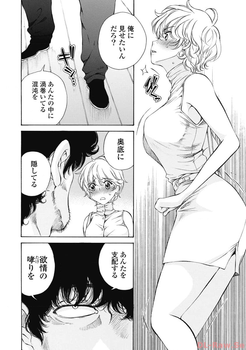 P14