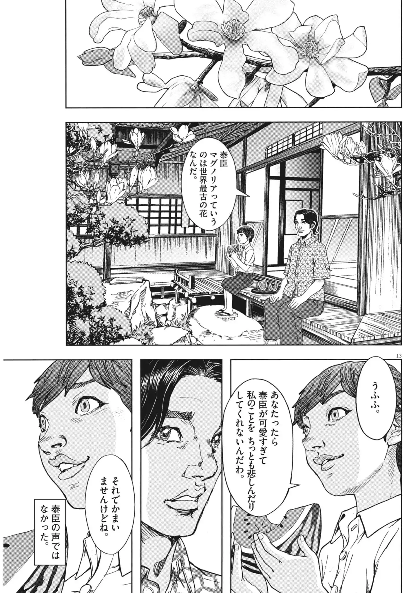 P13
