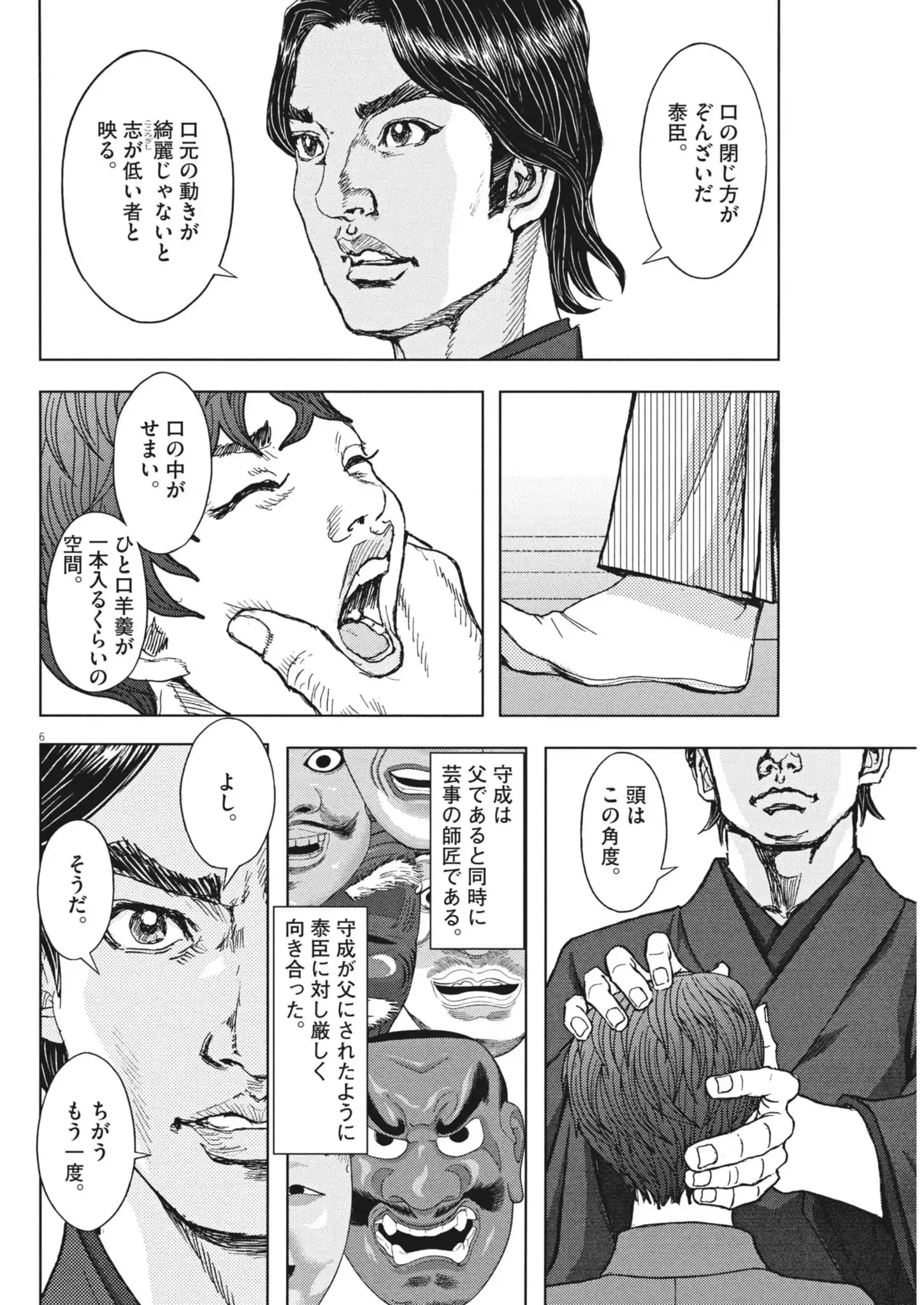 P6