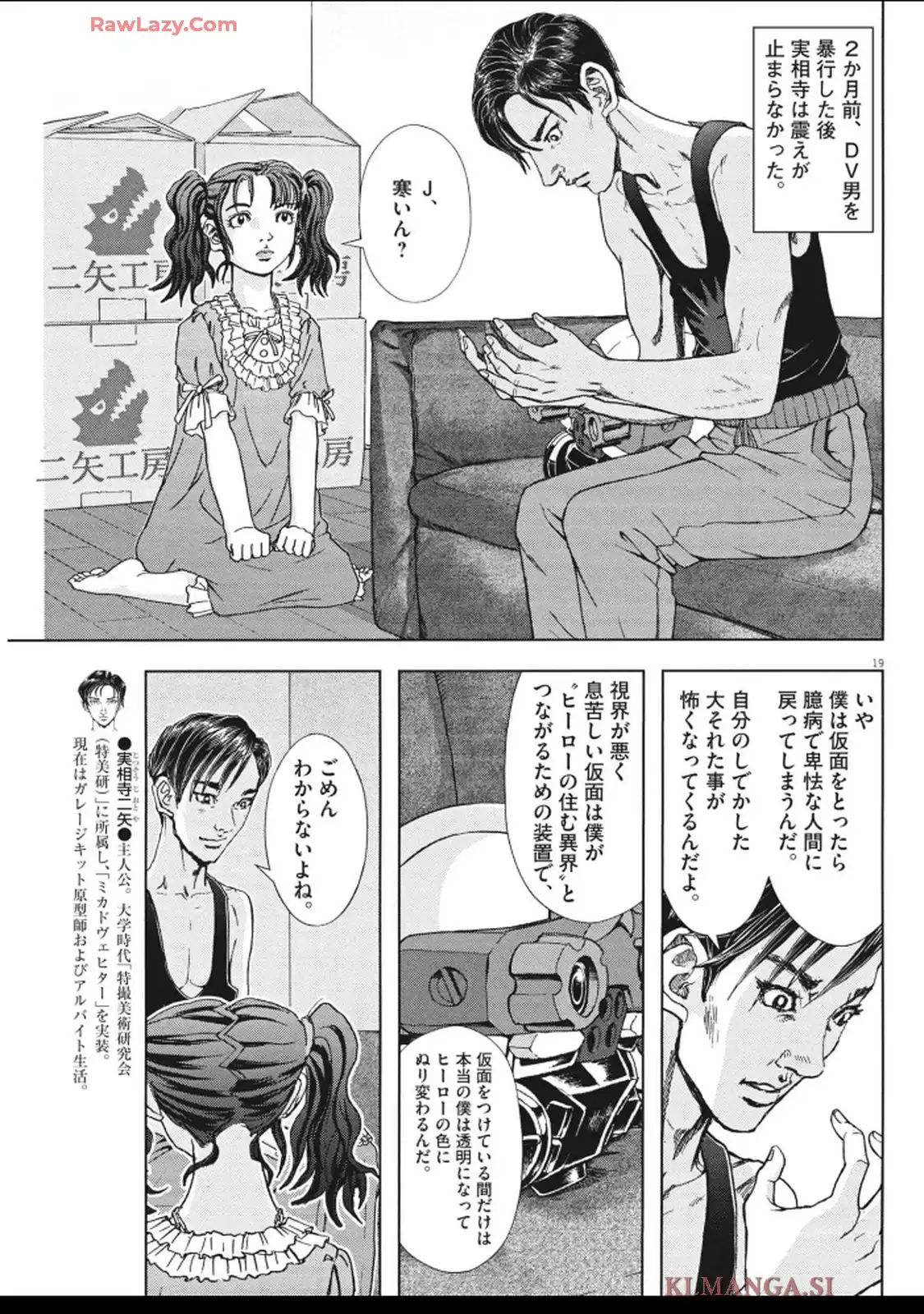 P19