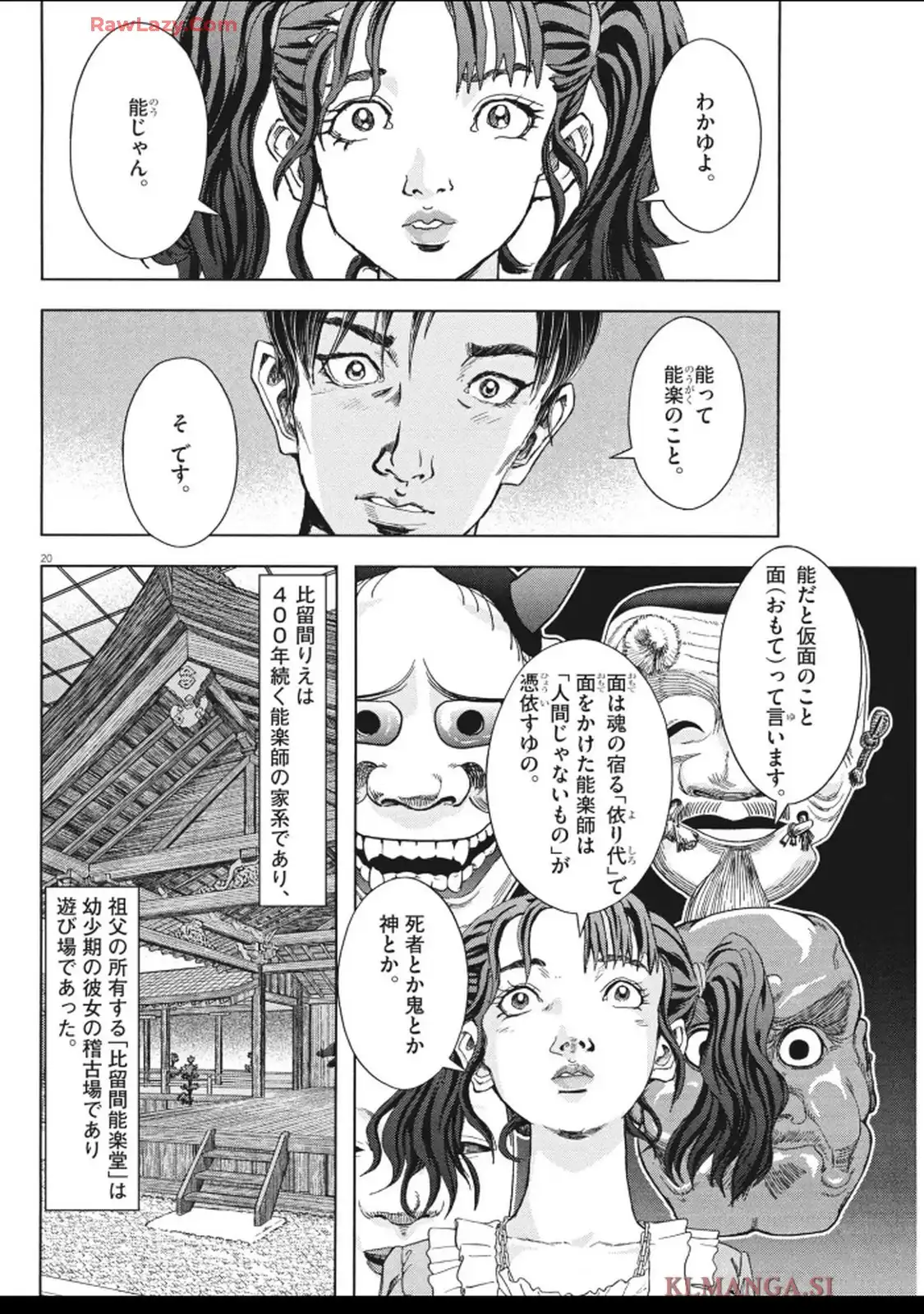 P20