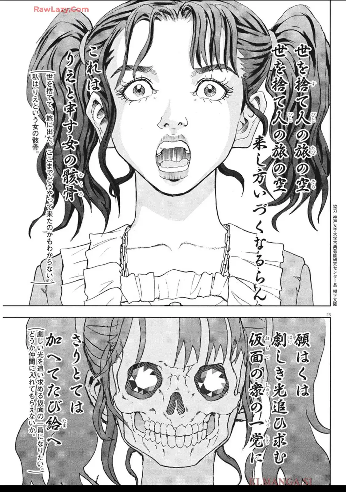 P23